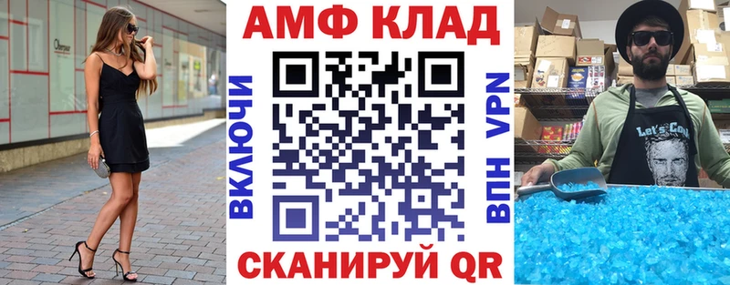 Амфетамин Premium  Данилов 