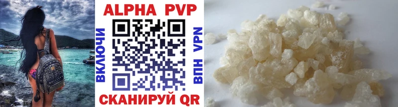 Alfa_PVP VHQ  Данилов 