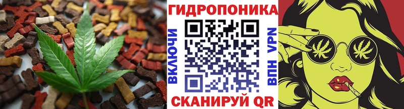 купить наркотик Данилов Cannafood марихуана