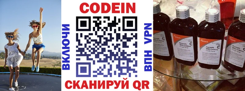 hydra   Данилов  Codein Purple Drank 