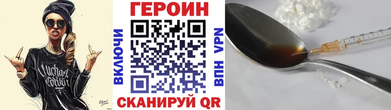продажа наркотиков  Данилов  Героин белый 