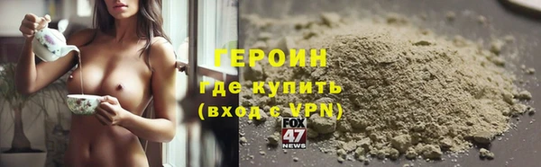 герыч Пролетарск
