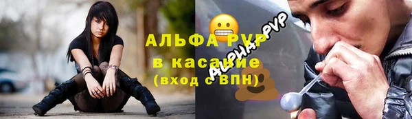 ALPHA PVP Алзамай