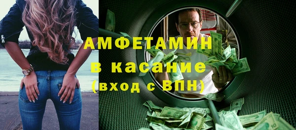 ALPHA PVP Алзамай