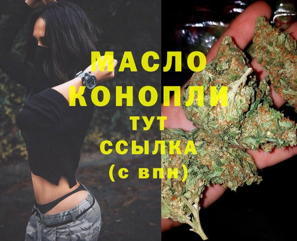 бутират Покров