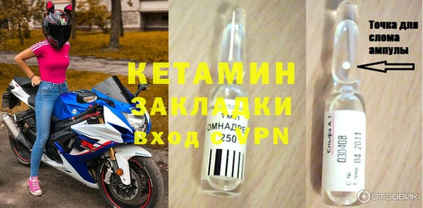 винт Покровск