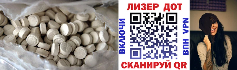 LSD-25 экстази ecstasy  купить наркоту  Данилов 