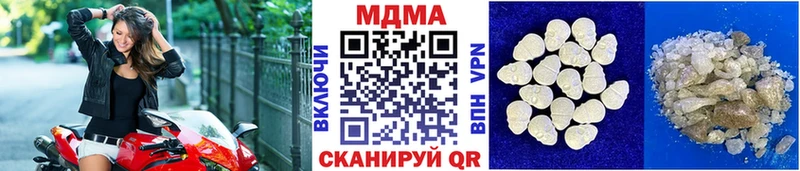 как найти закладки  Данилов  MDMA Molly 