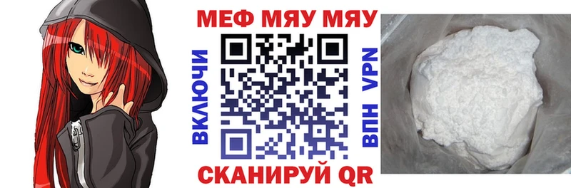 купить Данилов Меф кристаллы