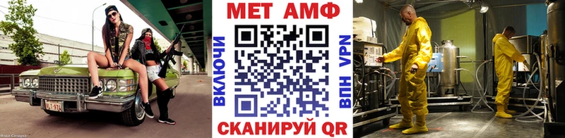 МЕТАМФЕТАМИН мет  Данилов 