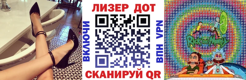 Наркотические марки 1,5мг  Данилов 