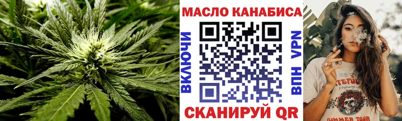 мориарти как зайти Данилов Дистиллят ТГК гашишное масло