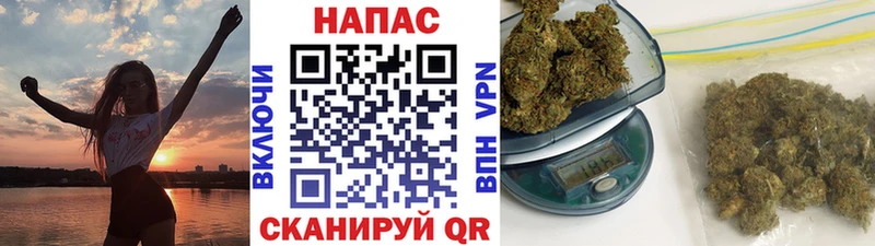 Шишки марихуана Ganja Данилов